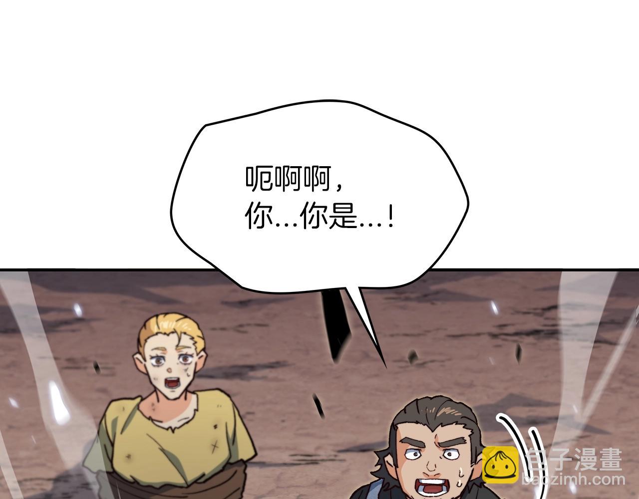 第13话 英雄登场199