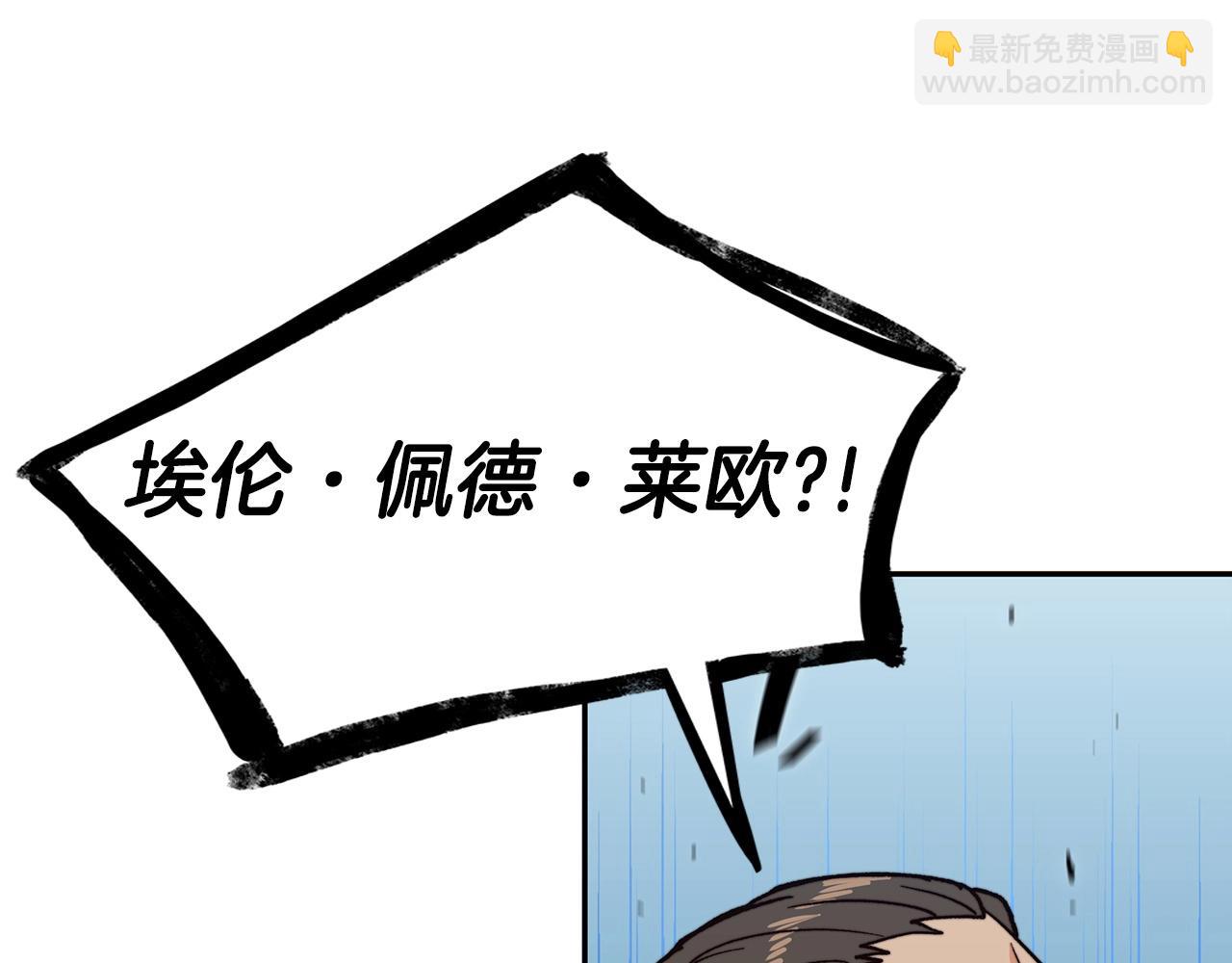第13话 英雄登场203