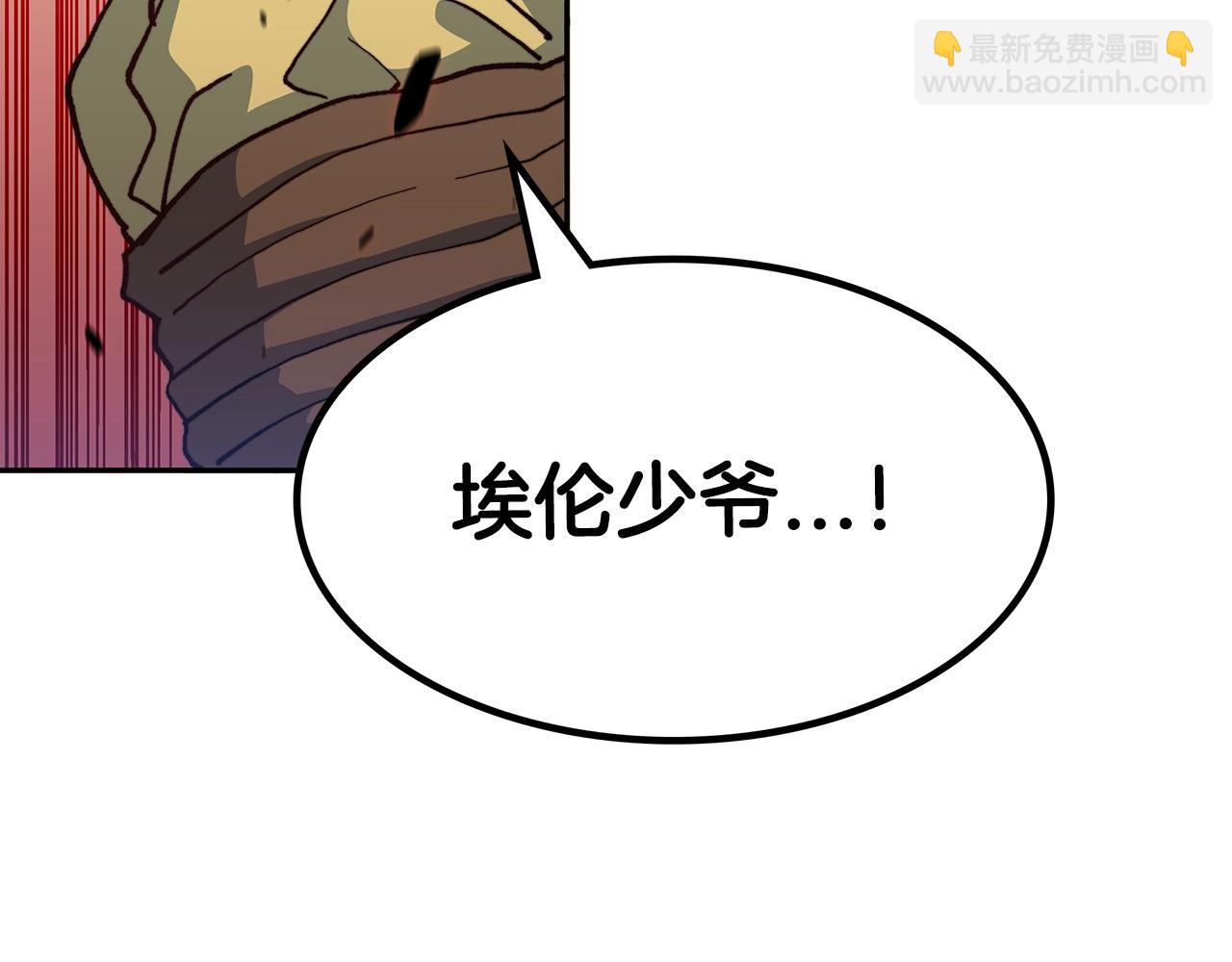 第13话 英雄登场206
