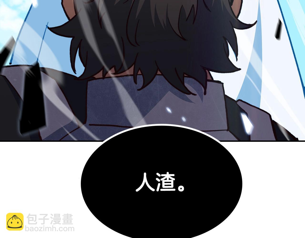 第13话 英雄登场214