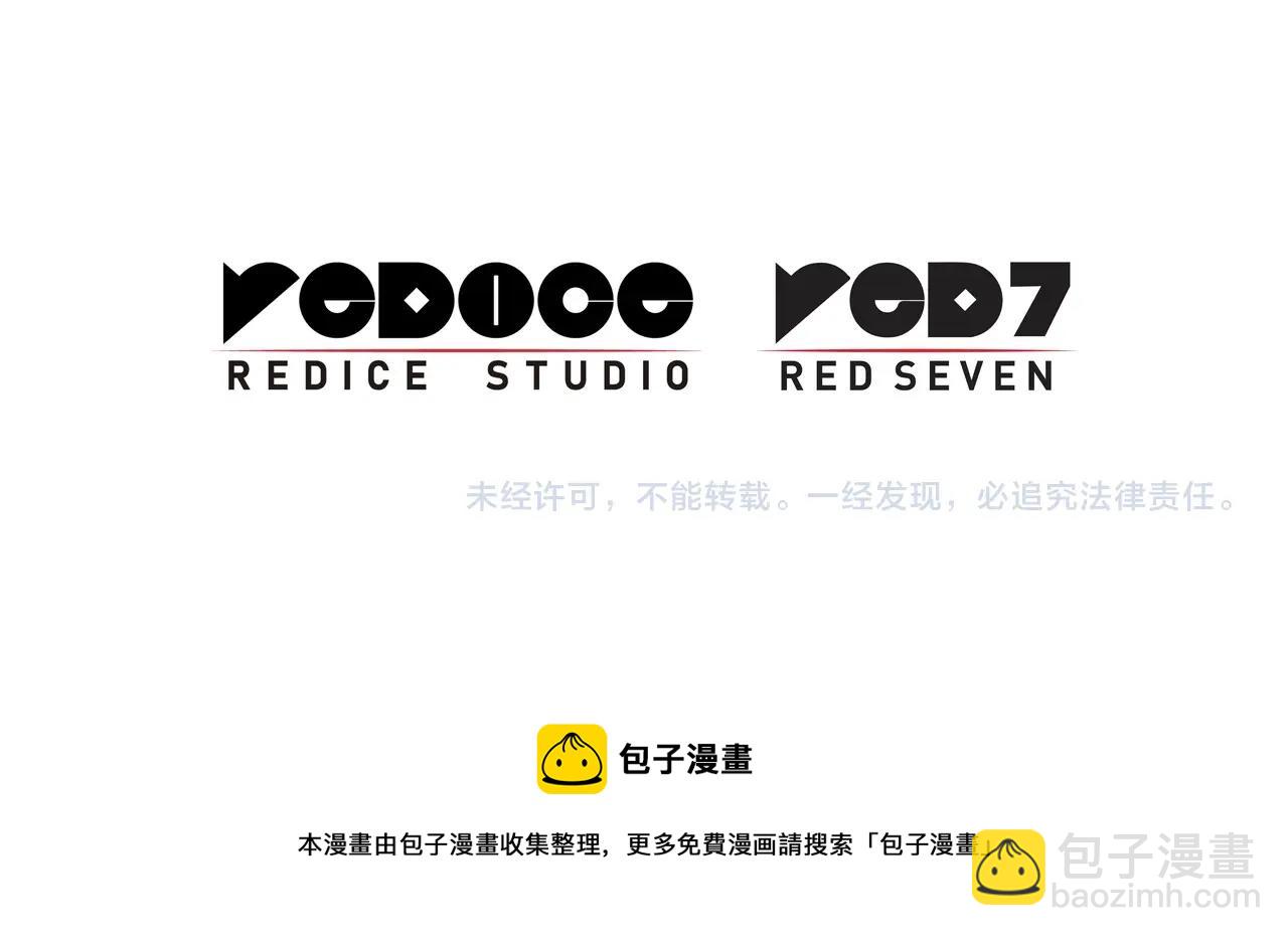 第13话 英雄登场216