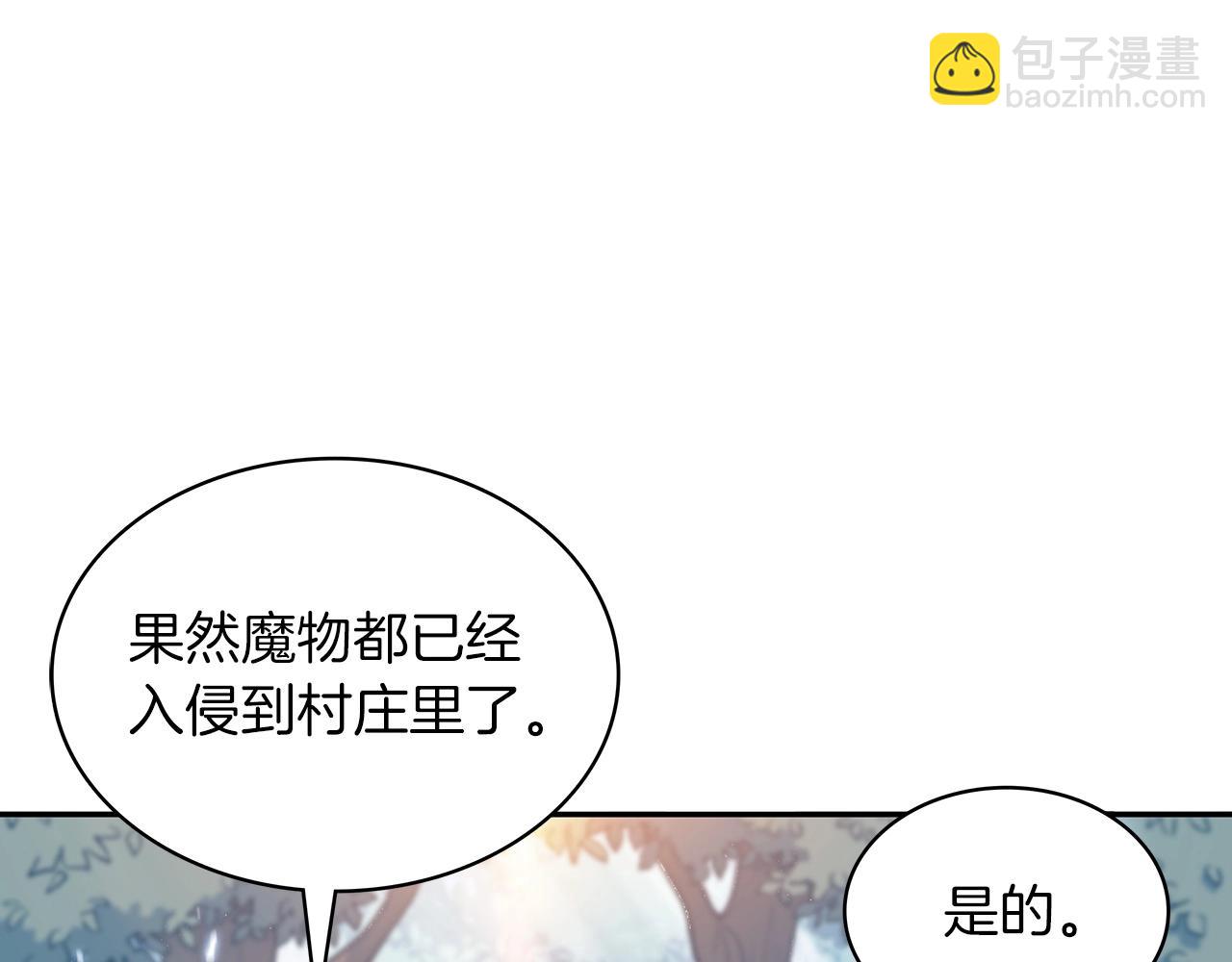 第13话 英雄登场26