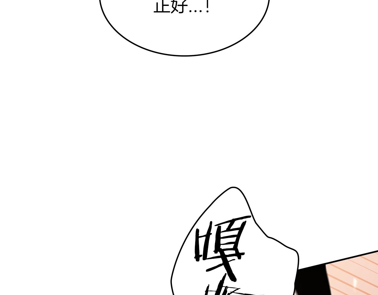 第13话 英雄登场4
