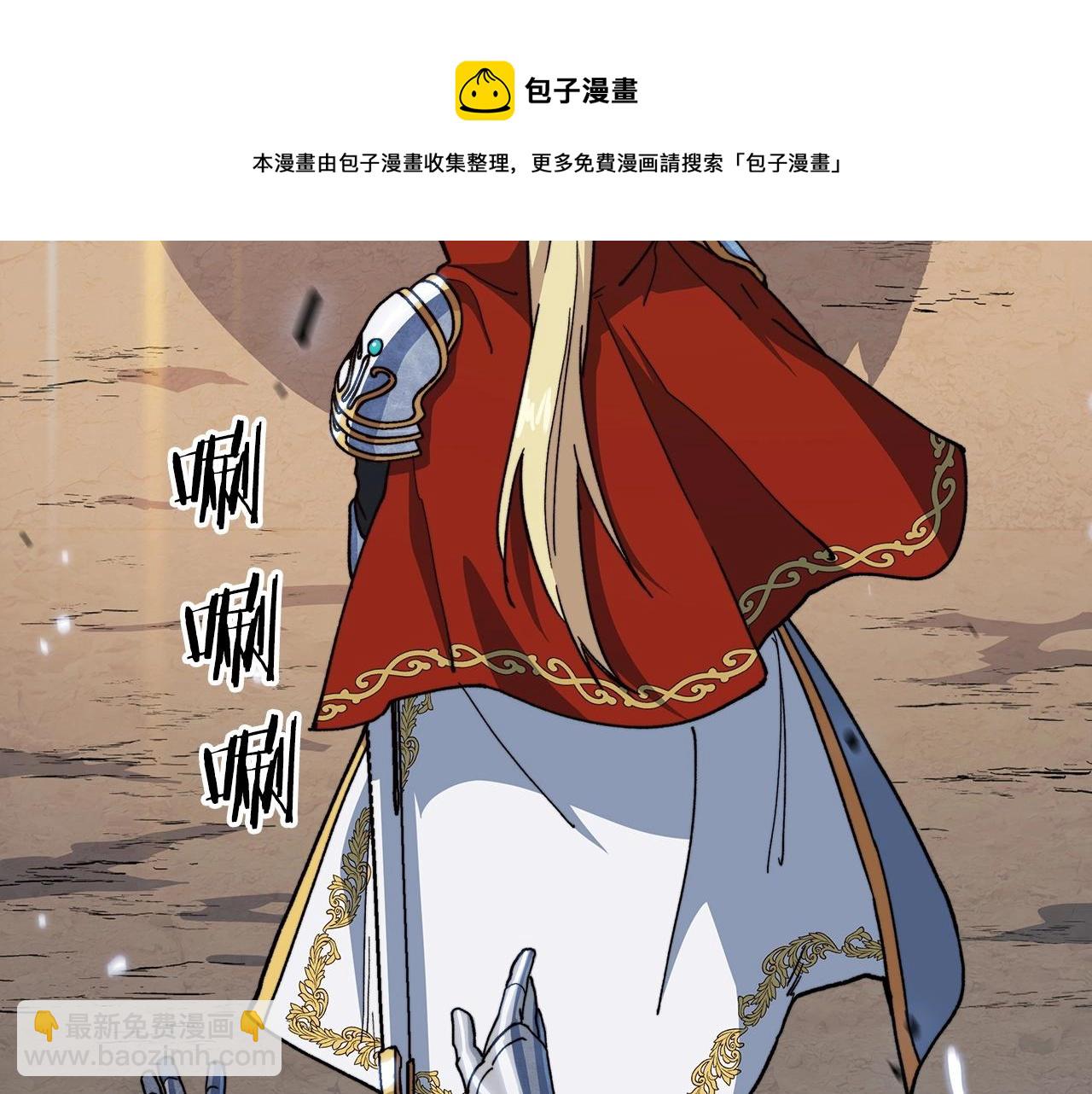 第13话 英雄登场54