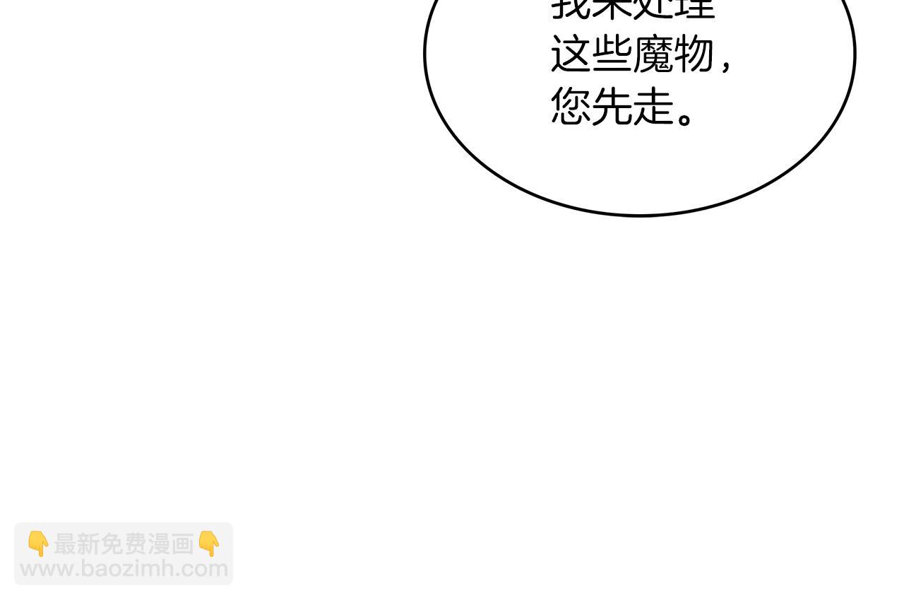 第13话 英雄登场56