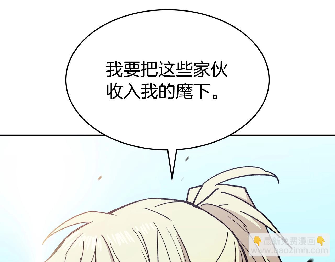 第13话 英雄登场59