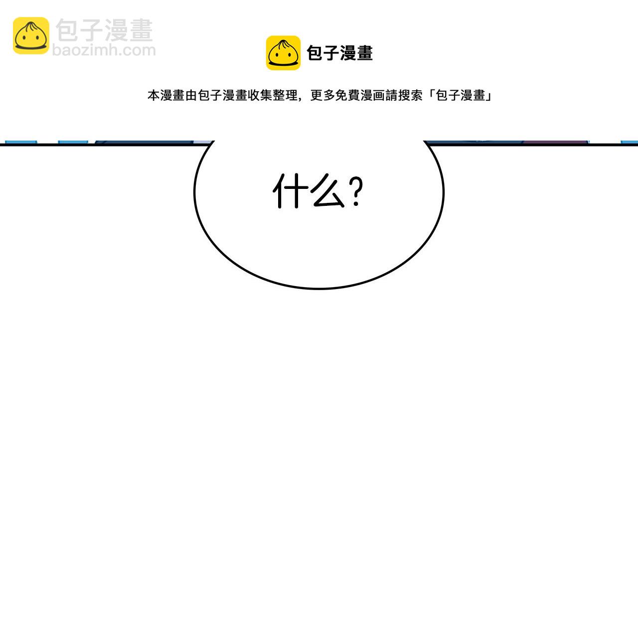 第13话 英雄登场64