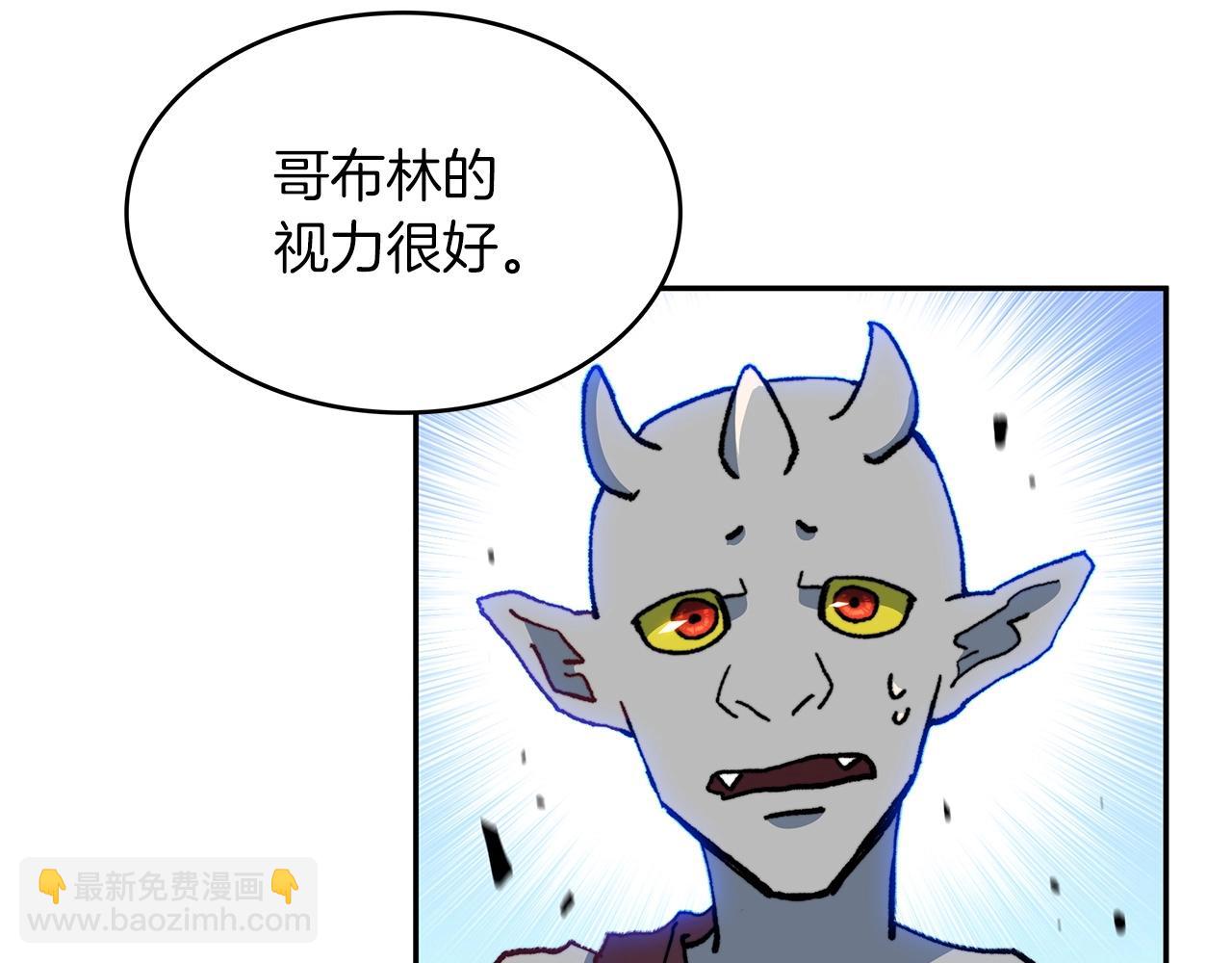 第13话 英雄登场65