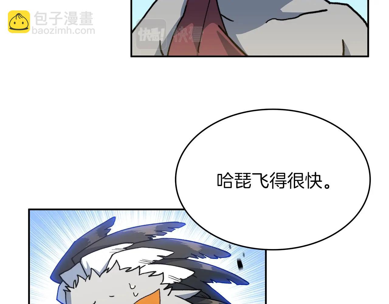 第13话 英雄登场66
