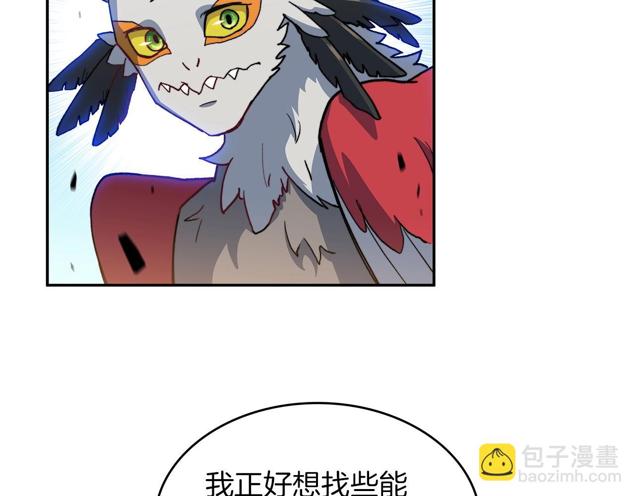 第13话 英雄登场67