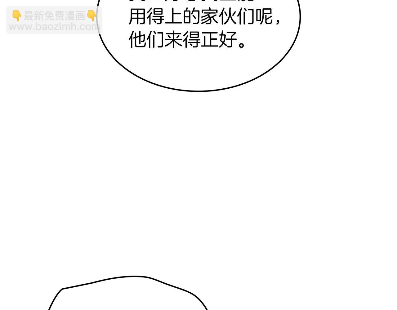 第13话 英雄登场68