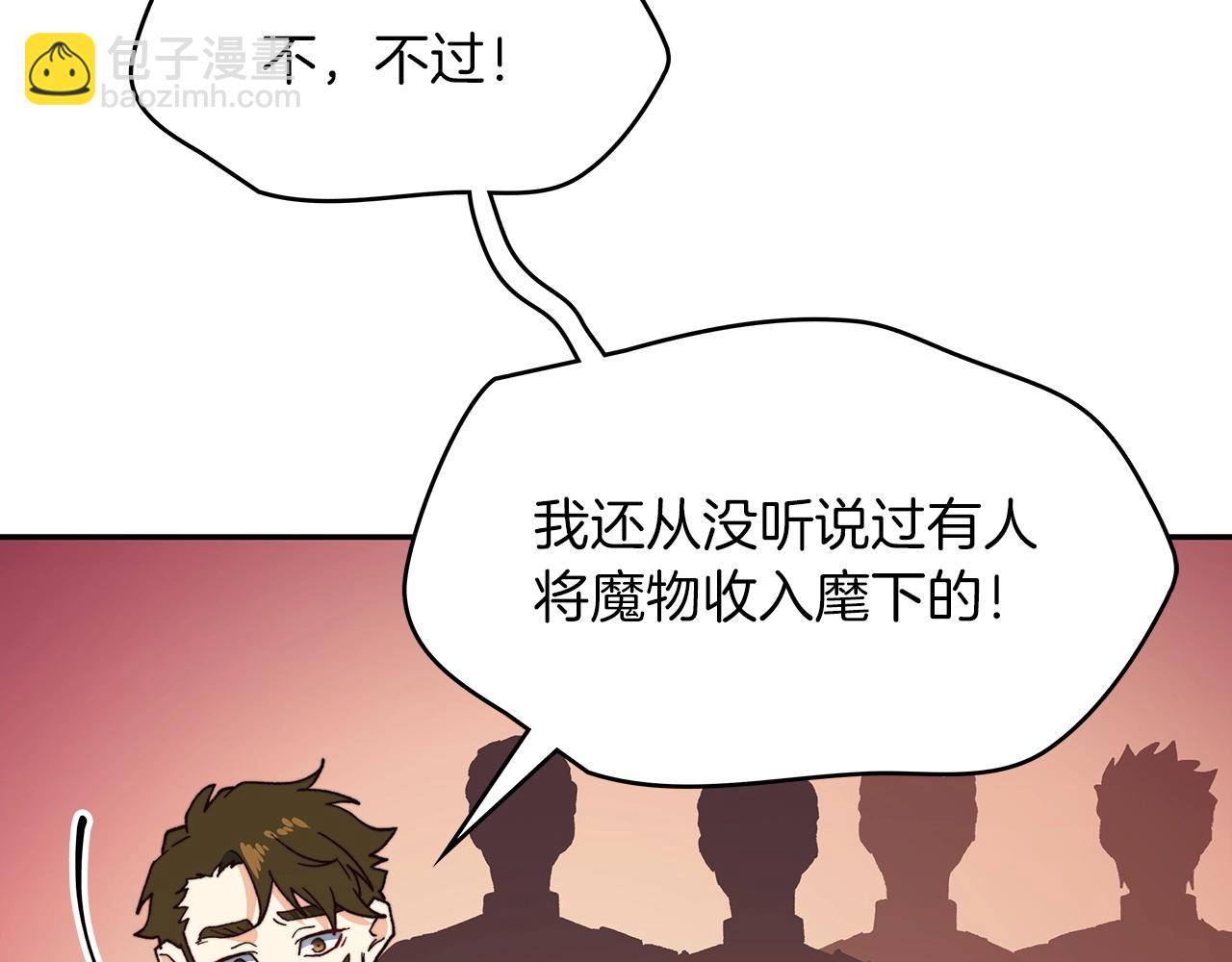 第13话 英雄登场69
