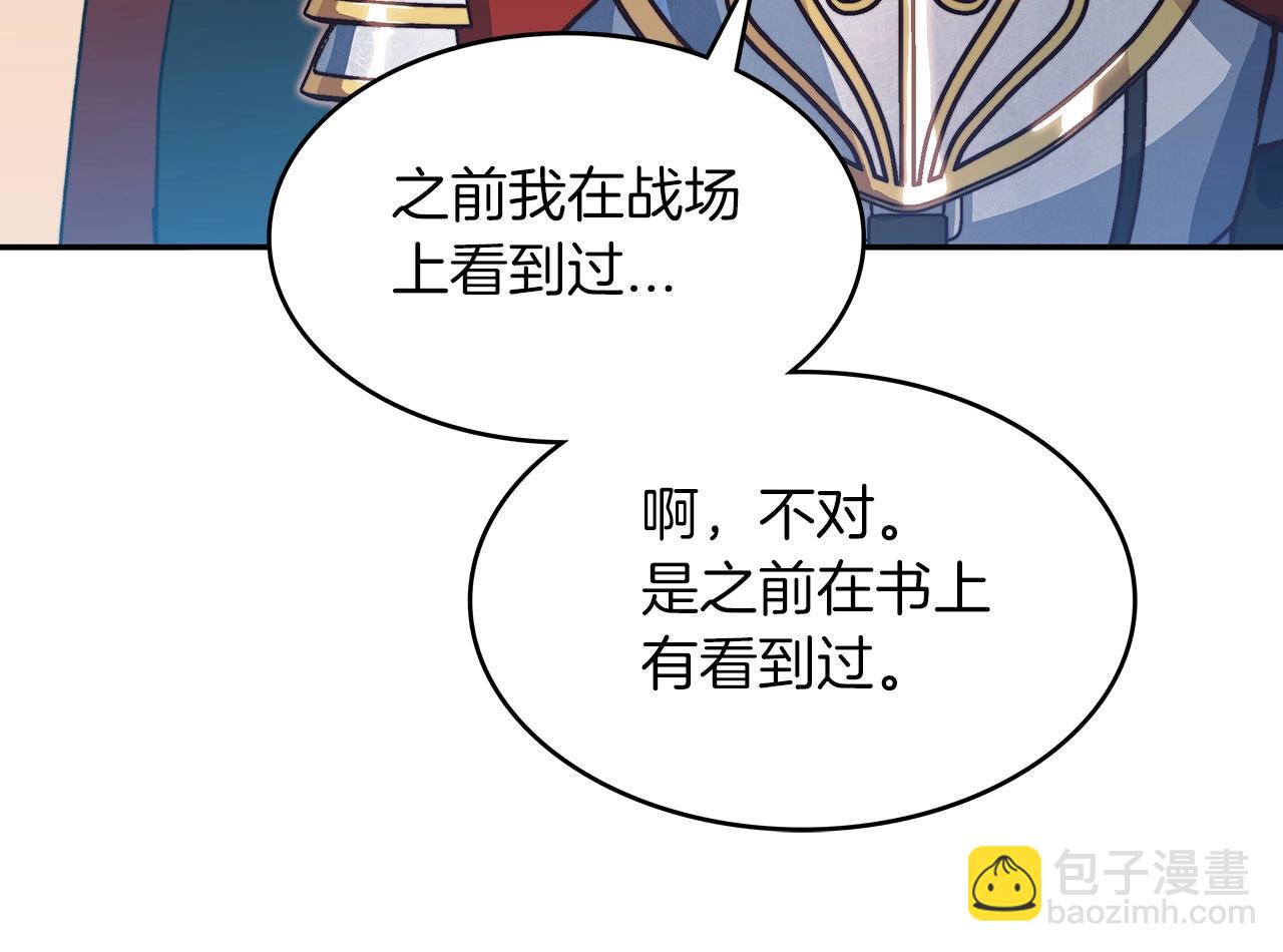 第13话 英雄登场71