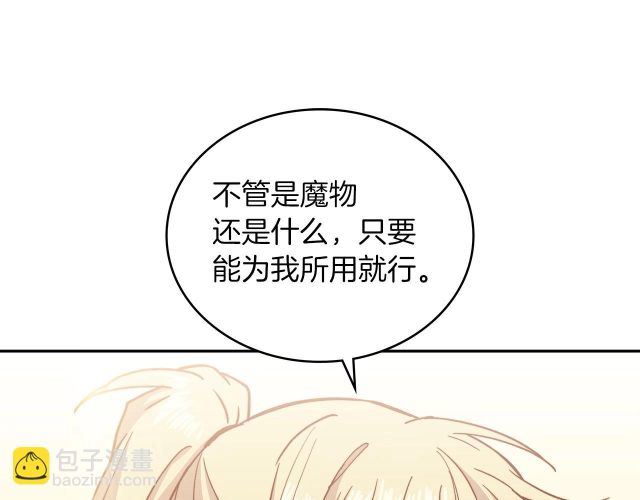 第13话 英雄登场72