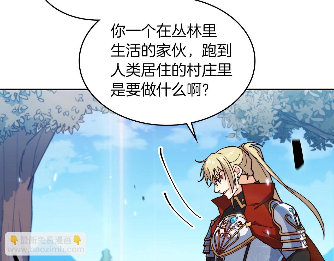 第13话 英雄登场75
