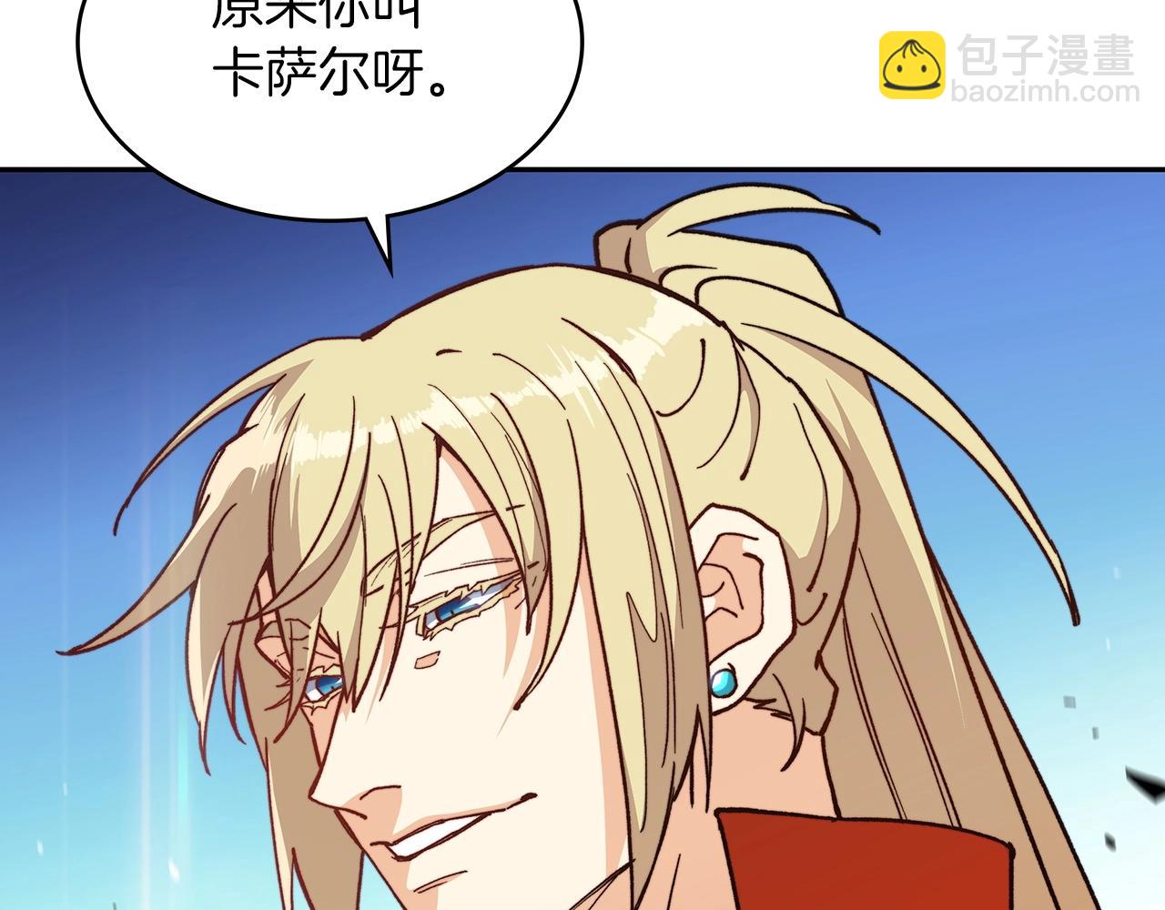 第13话 英雄登场79