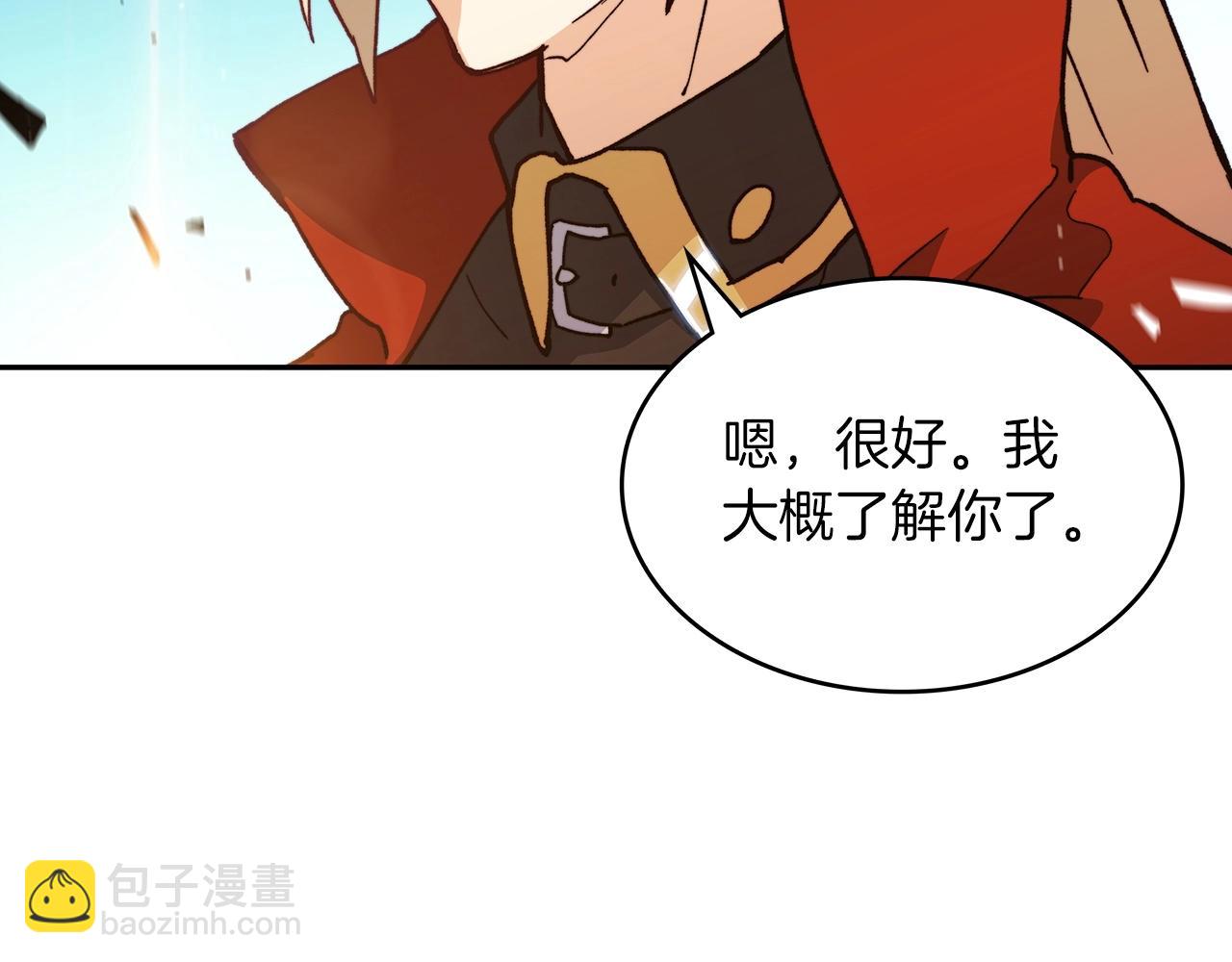 第13话 英雄登场80
