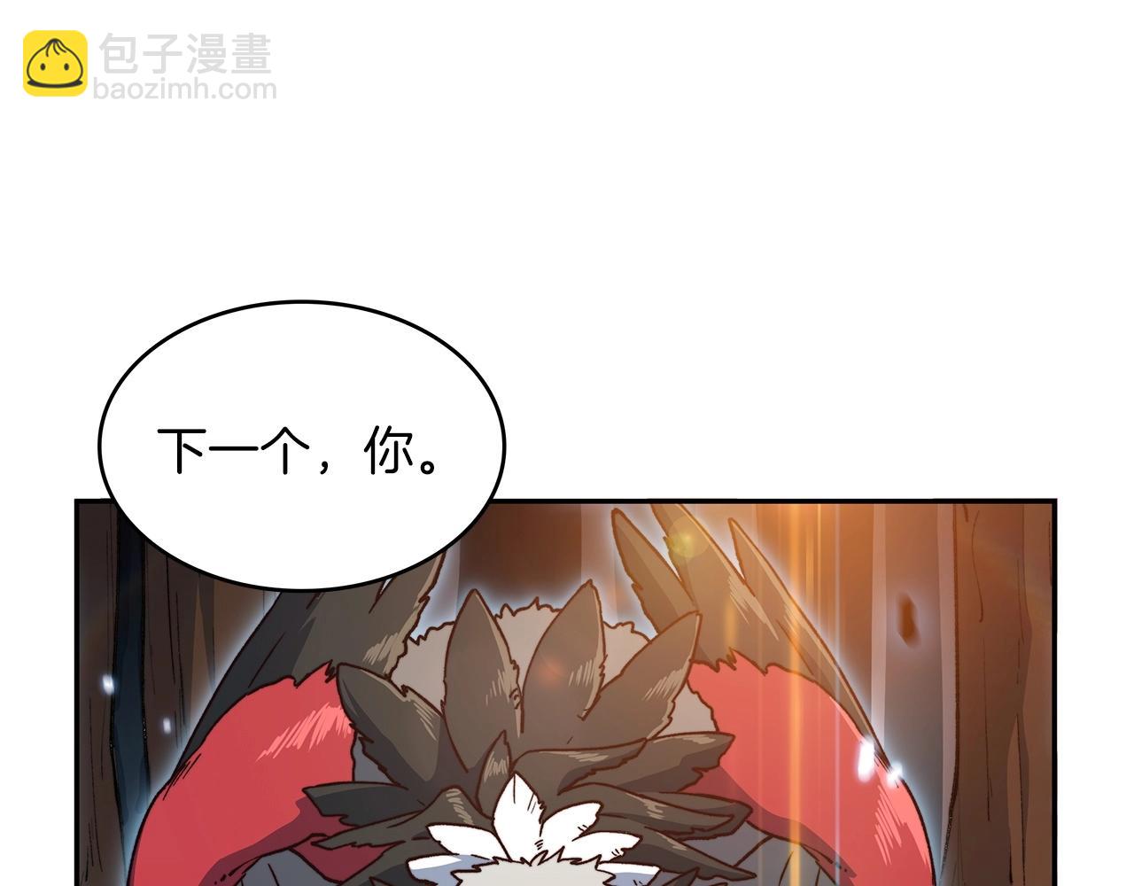 第13话 英雄登场81