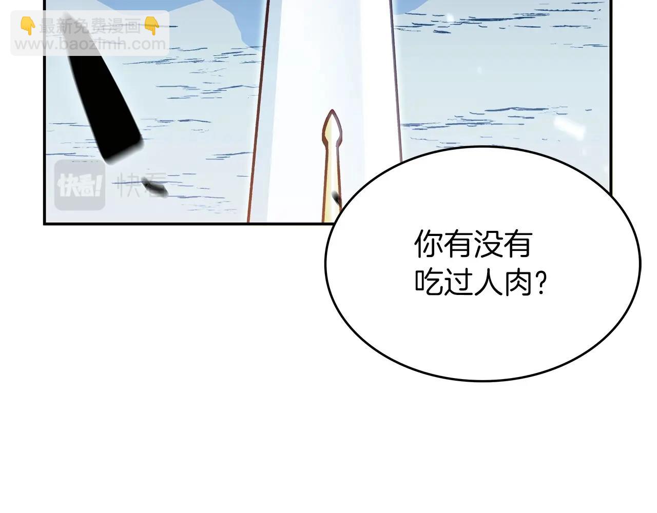 第13话 英雄登场83