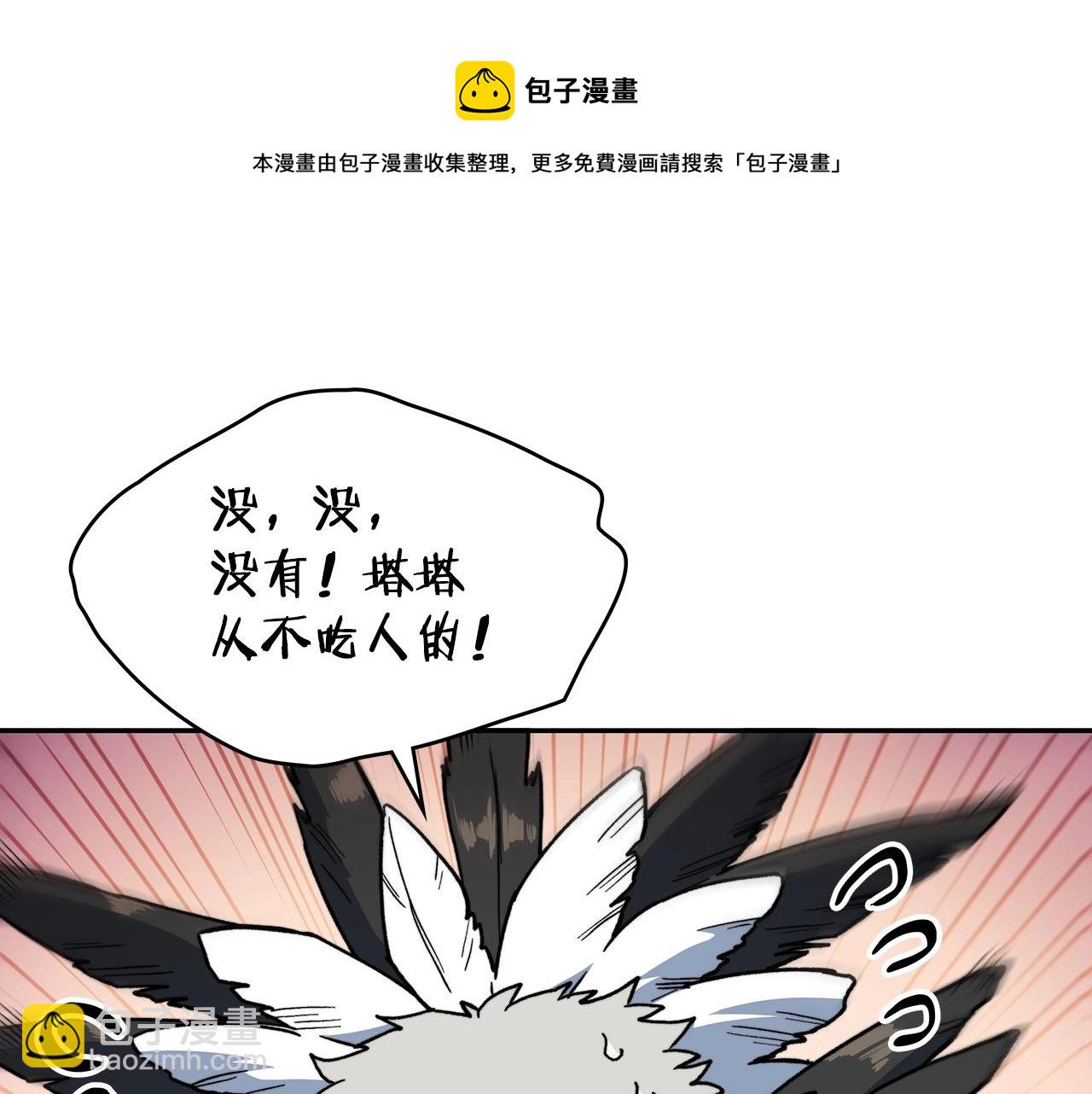 第13话 英雄登场84
