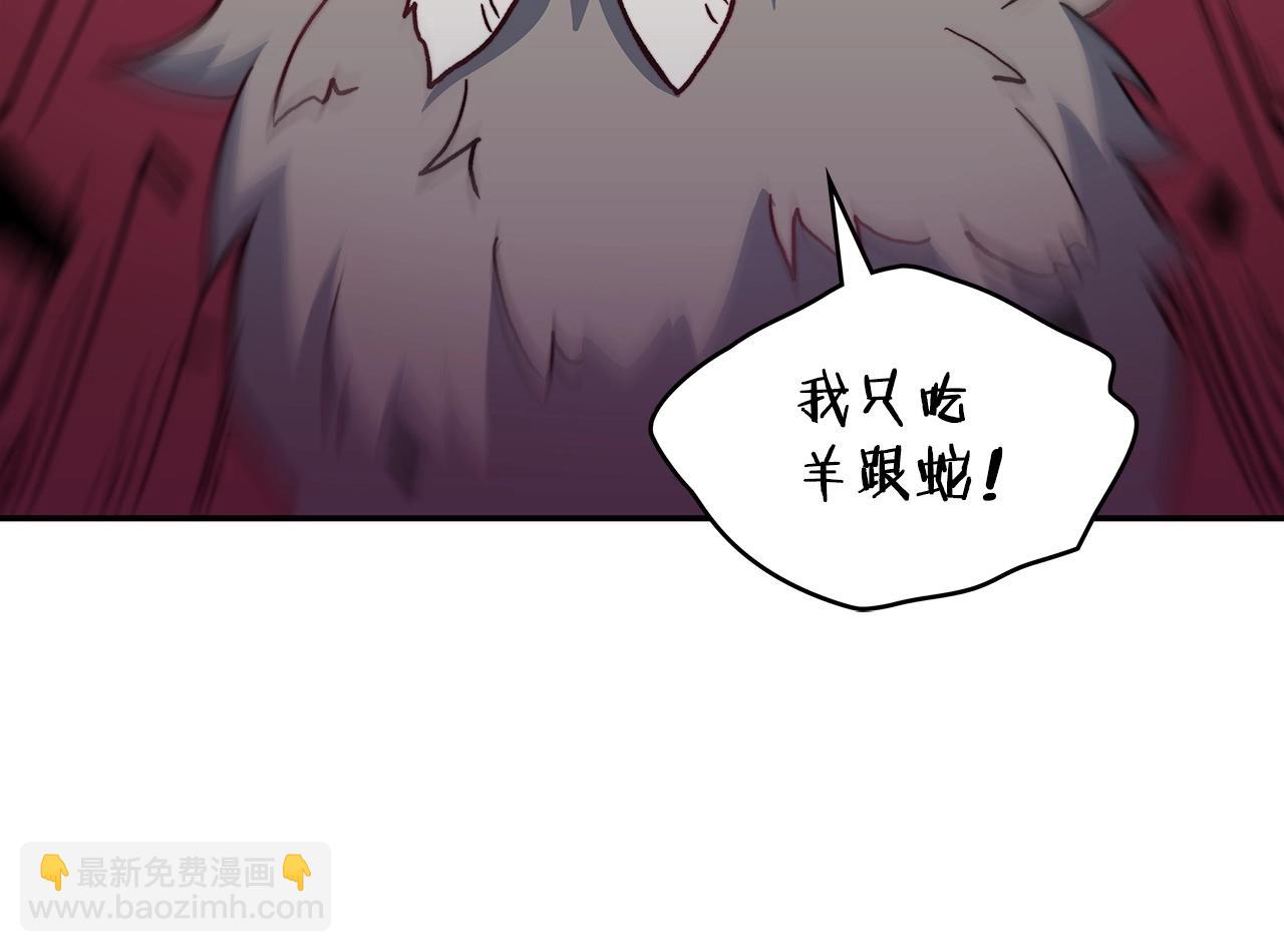 第13话 英雄登场86