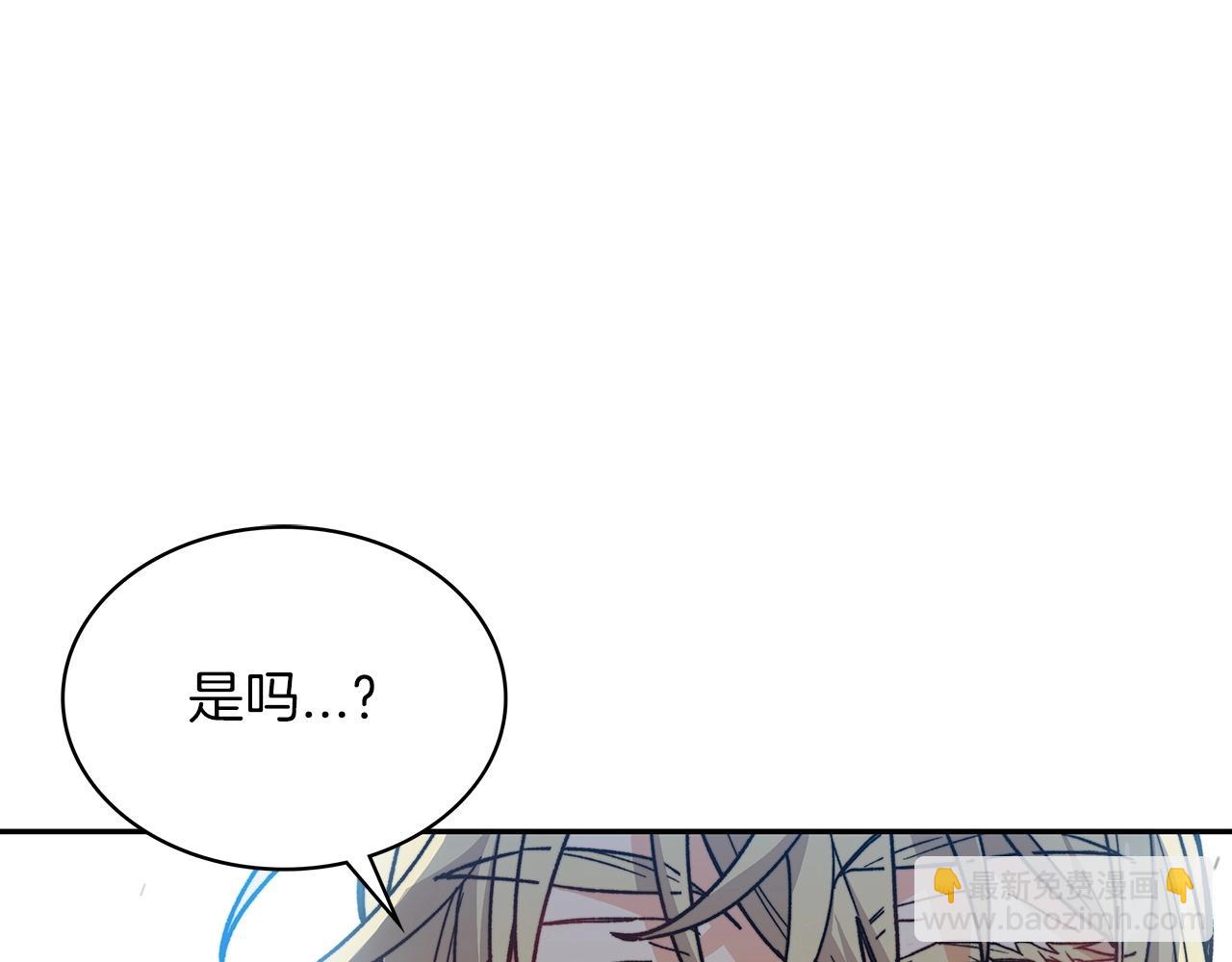 第13话 英雄登场87