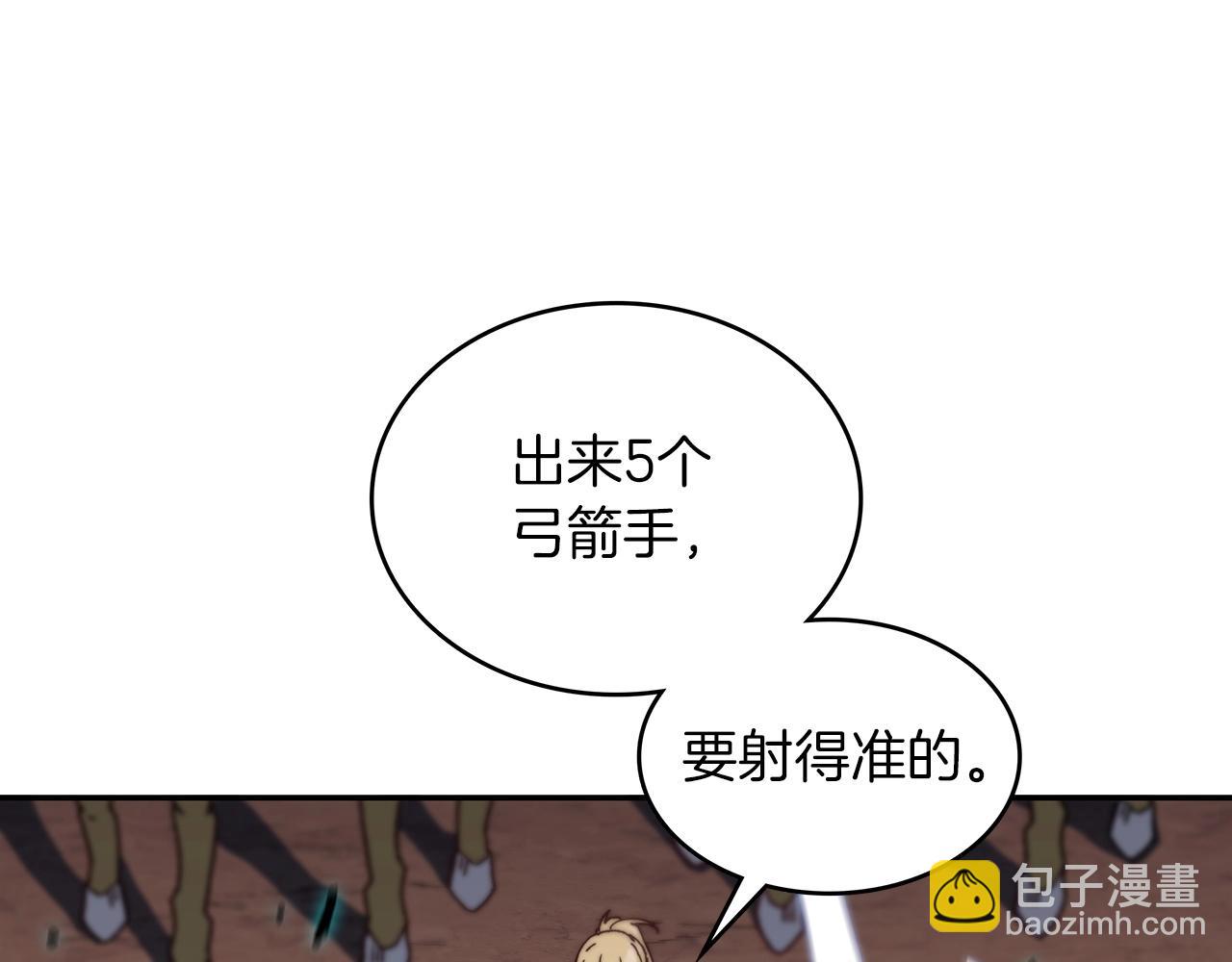第13话 英雄登场9