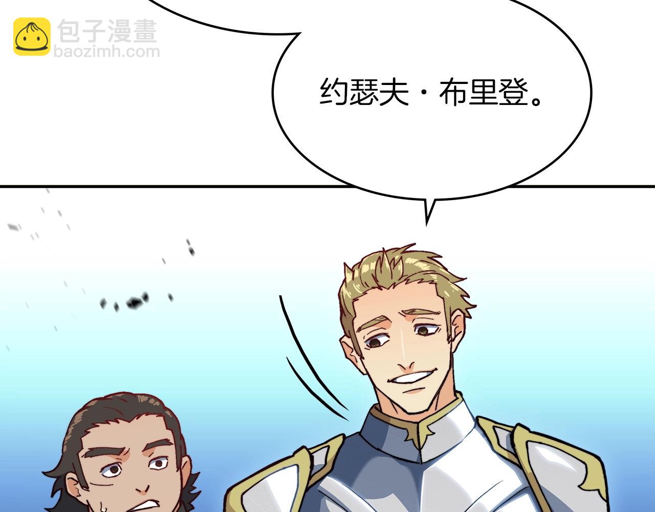 第14话 破城之刃105