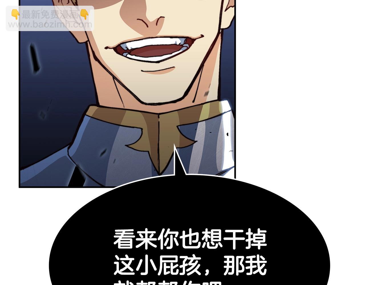第14话 破城之刃109
