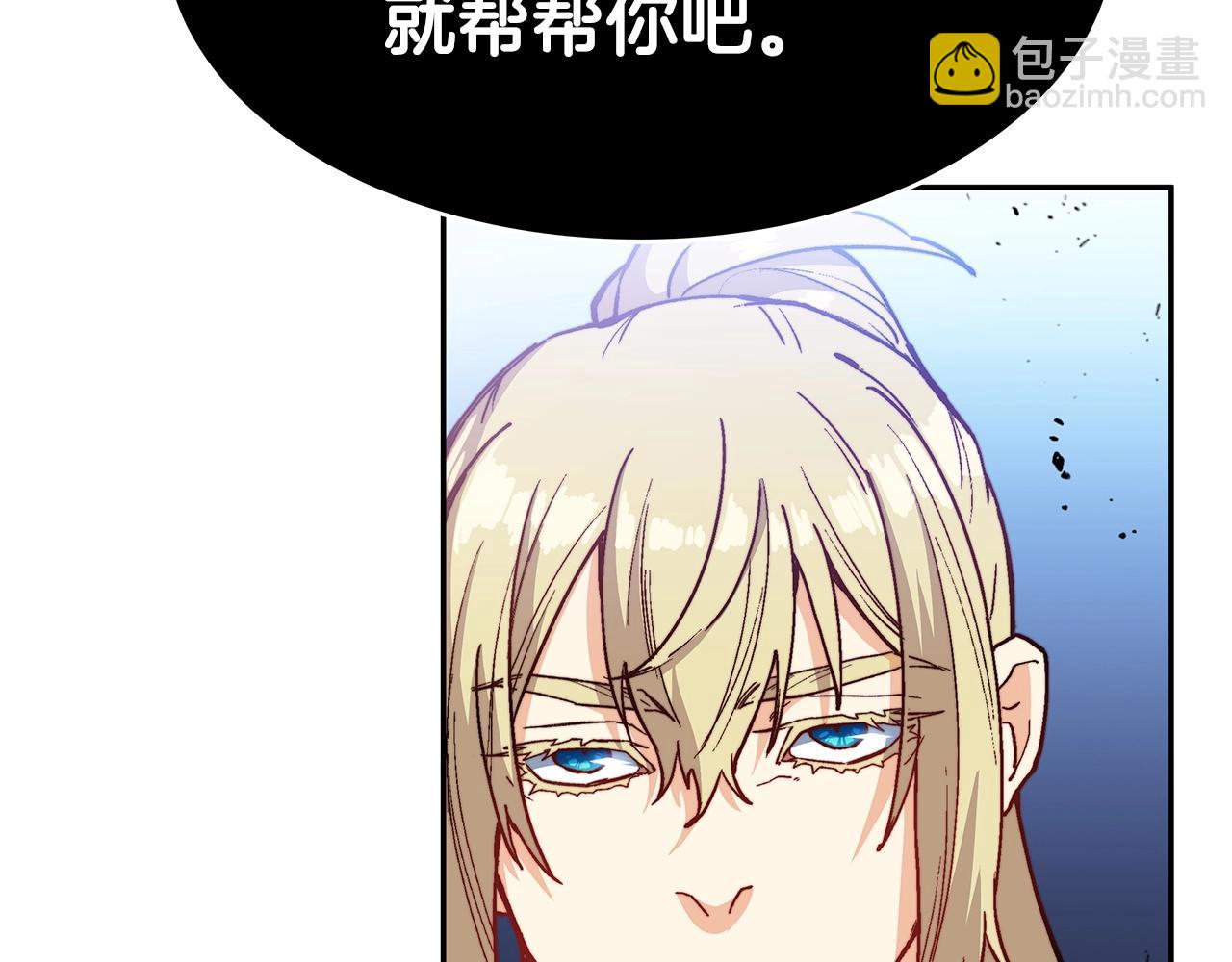 第14话 破城之刃110