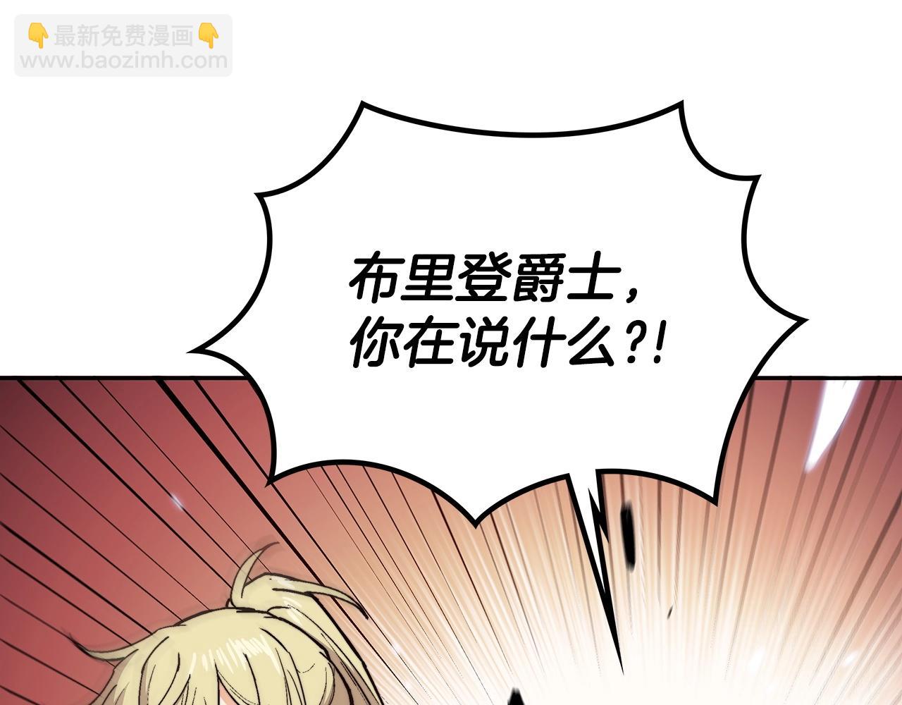 第14话 破城之刃113