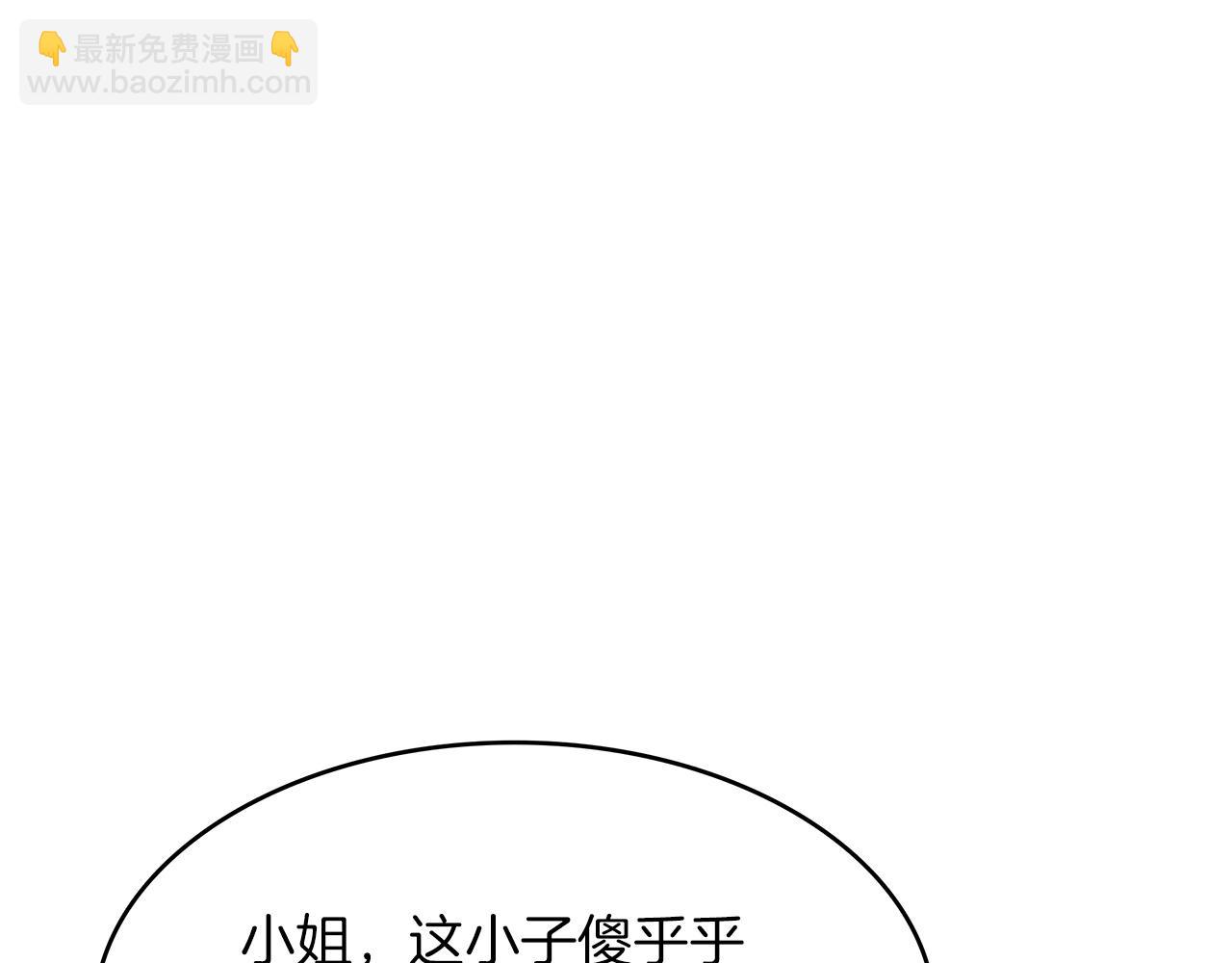 第14话 破城之刃116