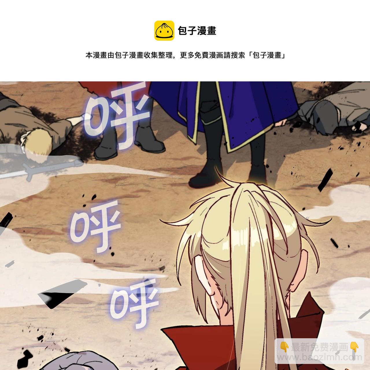 第14话 破城之刃118