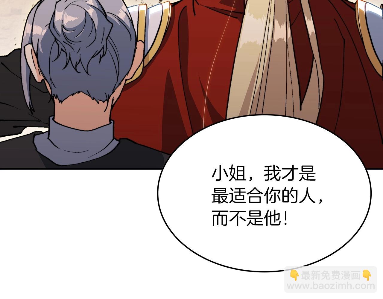 第14话 破城之刃119