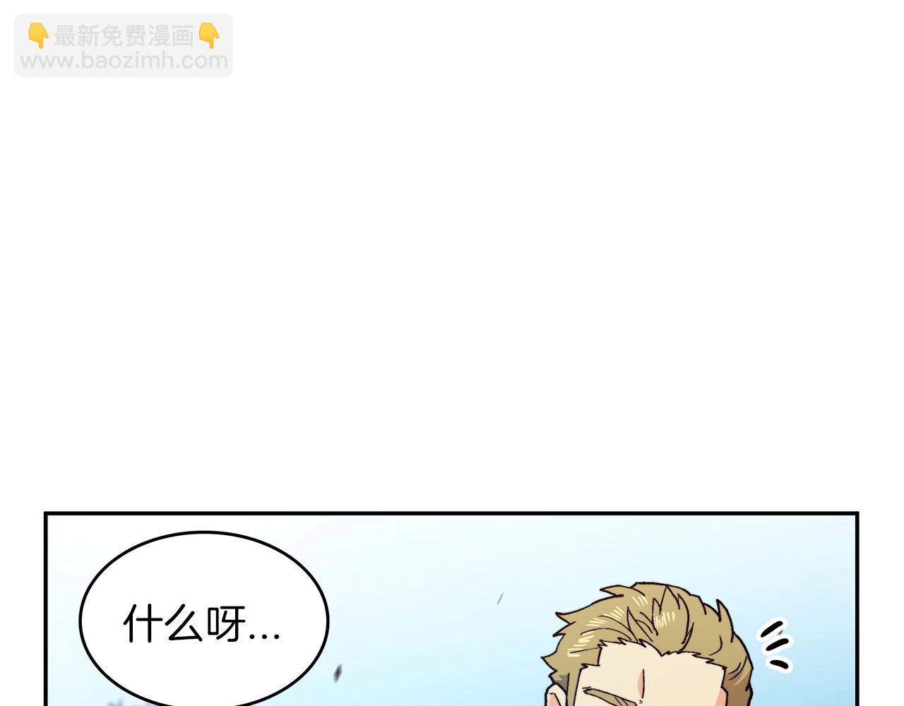 第14话 破城之刃120