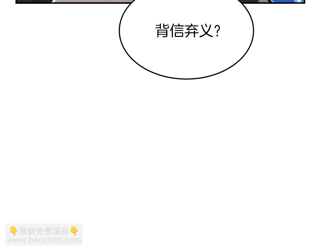 第14话 破城之刃122
