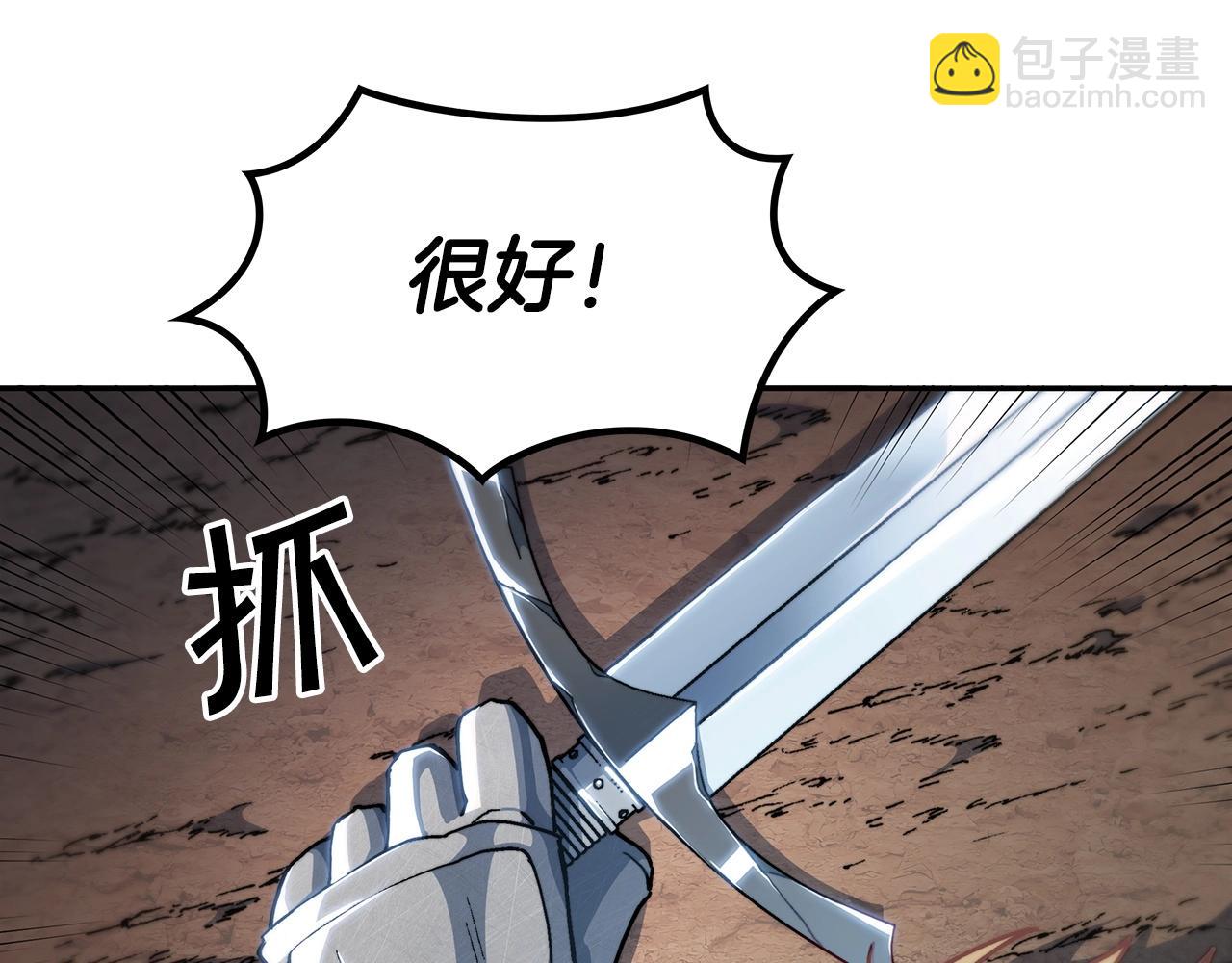 第14话 破城之刃123