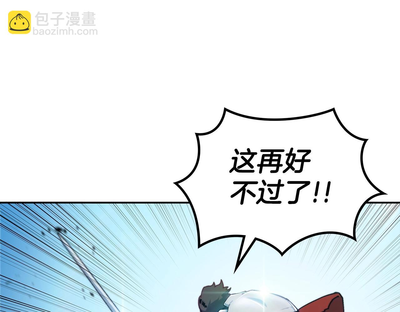 第14话 破城之刃125