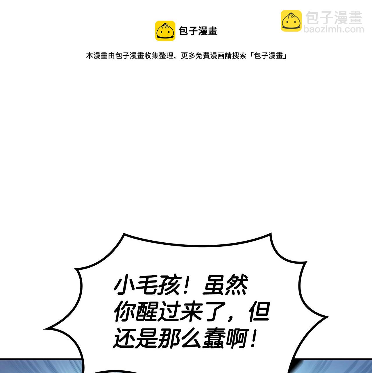 第14话 破城之刃128
