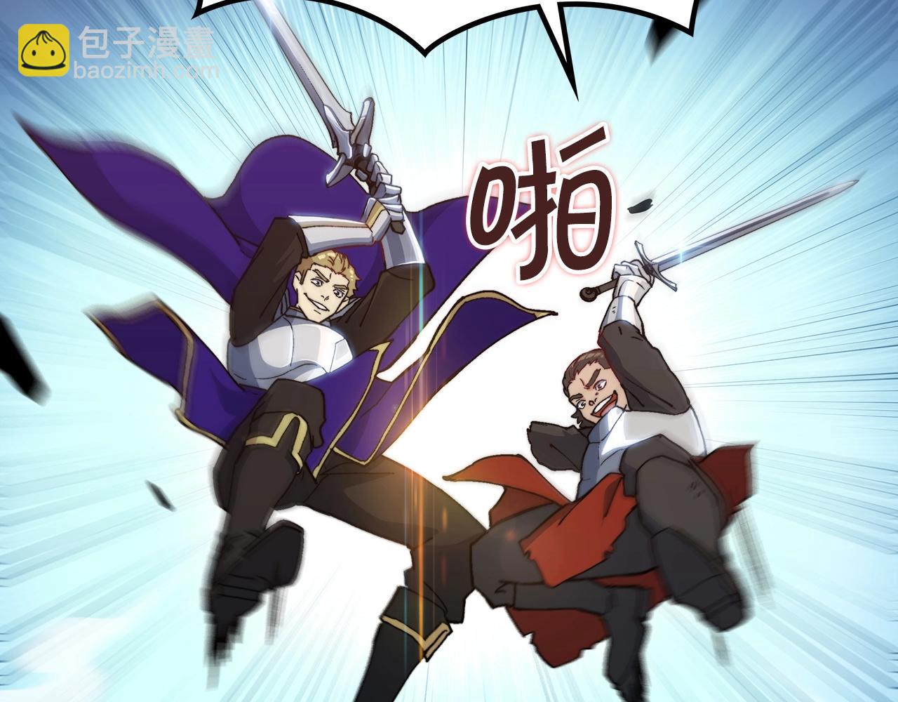 第14话 破城之刃129