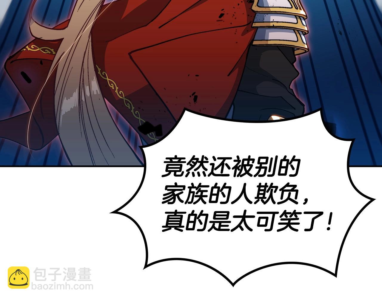第14话 破城之刃131
