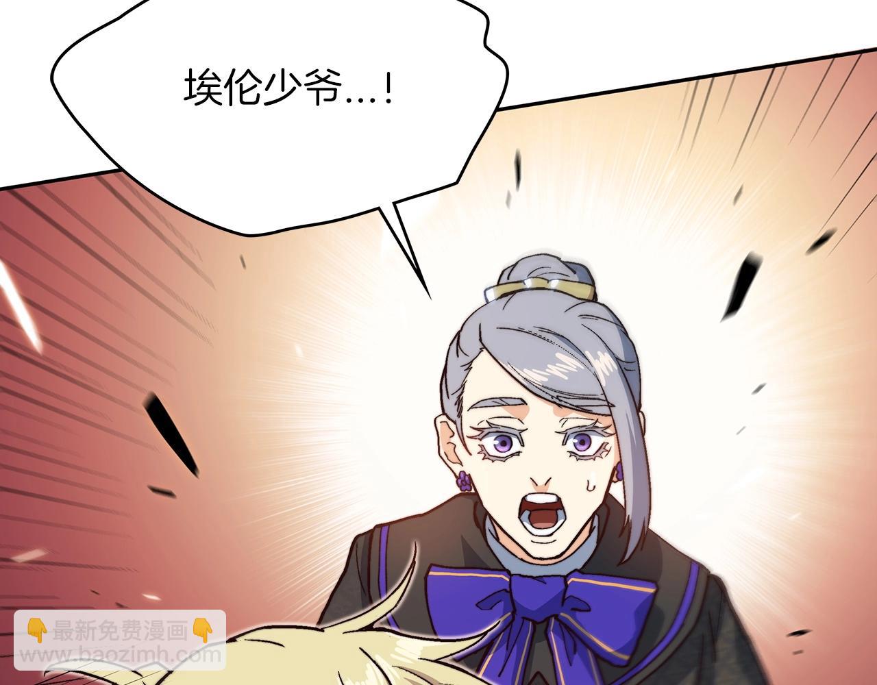 第14话 破城之刃133