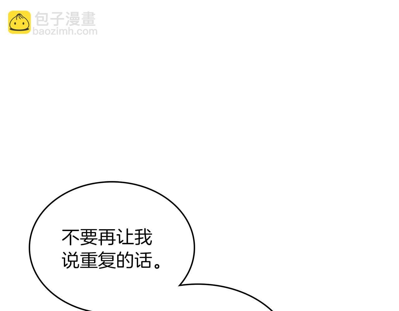 第14话 破城之刃143