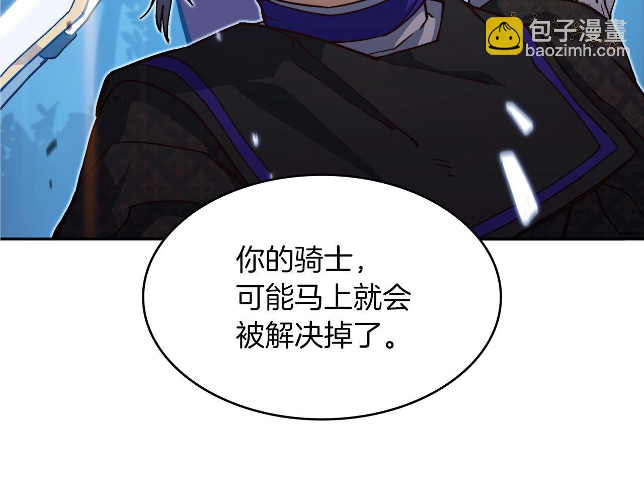 第14话 破城之刃146