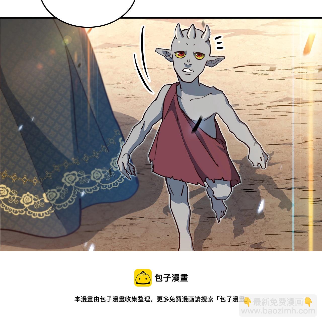第14话 破城之刃148
