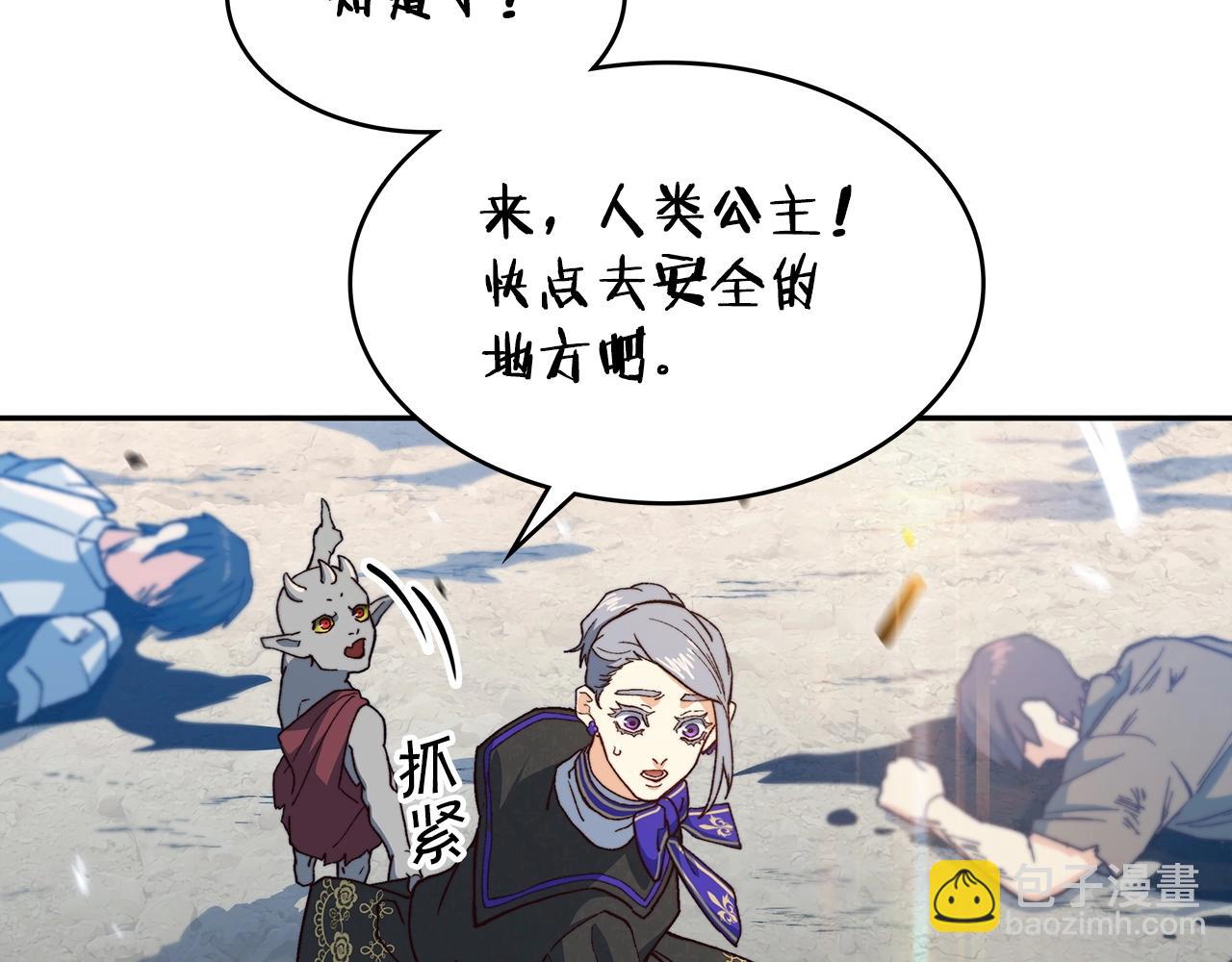 第14话 破城之刃150