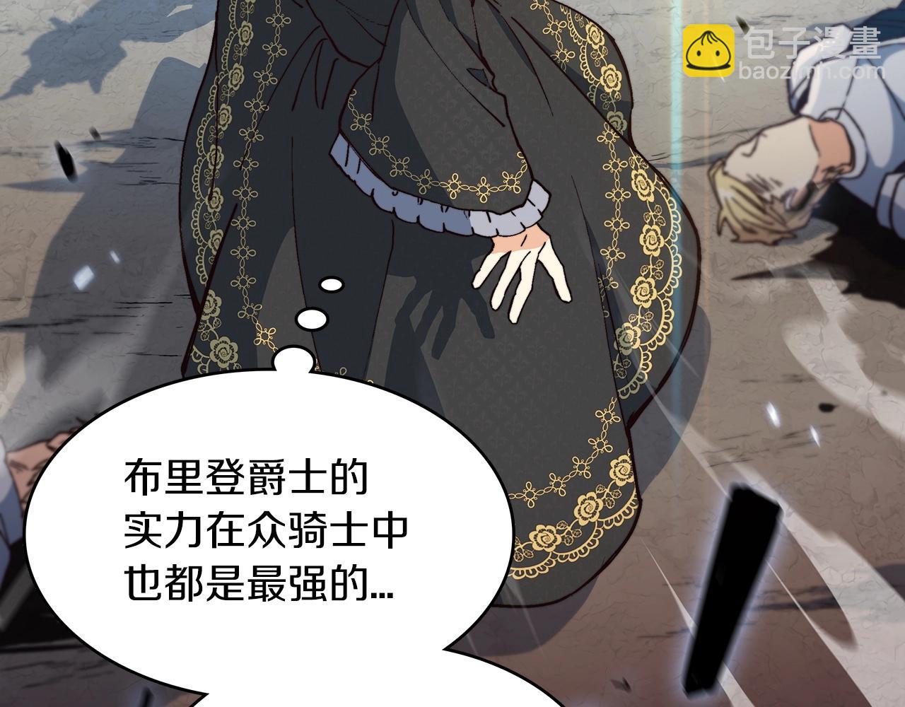第14话 破城之刃151