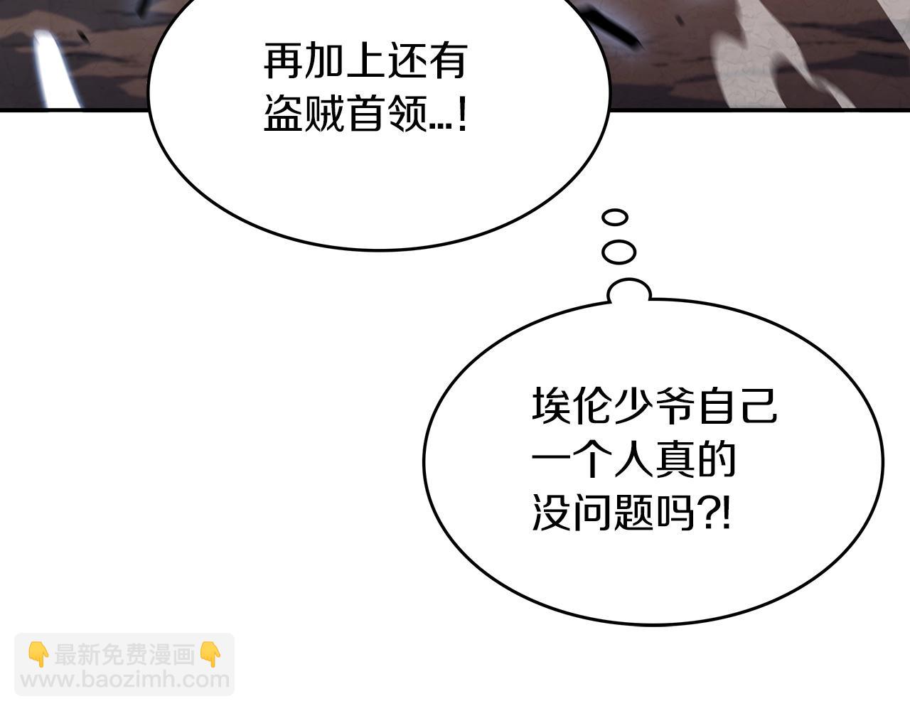 第14话 破城之刃152