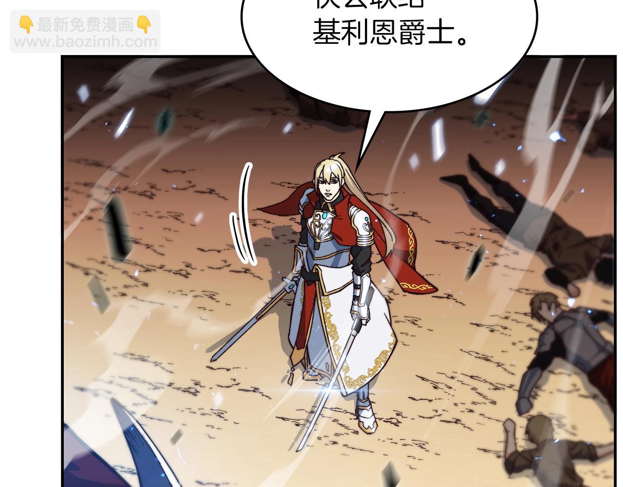 第14话 破城之刃167