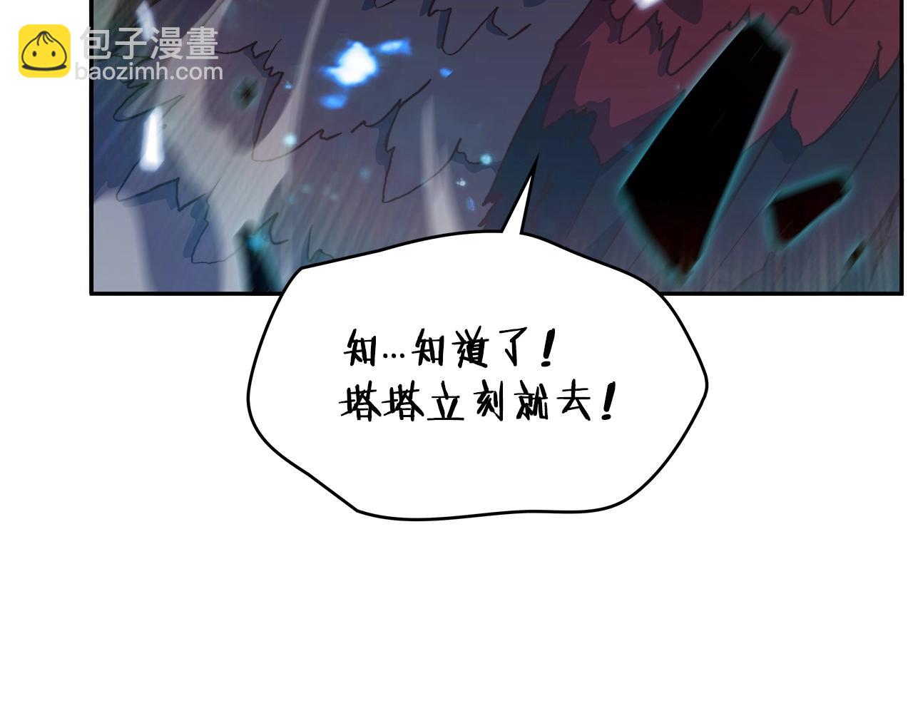 第14话 破城之刃169